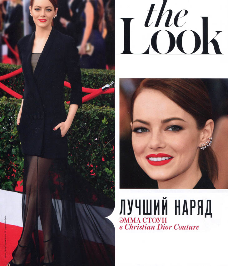 ЭММА СТОУН в Christian Dior Couture